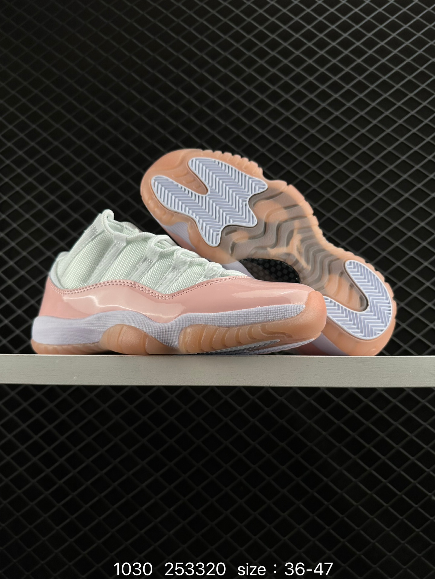 Nike Air Jordan 11 Retro